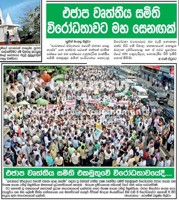 unp.jpg