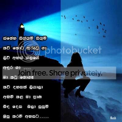 Snehasiththam.jpg